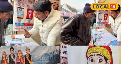 वोटर आईडी की पूरी इंफोर्मेशन यहां मिलेगी 