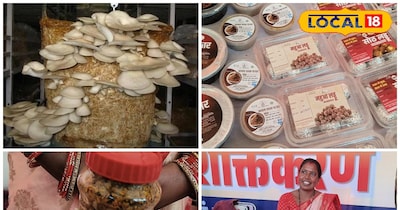 मशरूम से बने उत्पाद