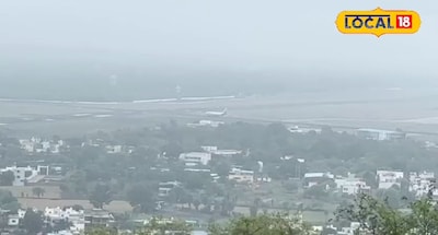 एमपी में अगले कुछ दिनों में मावठा पड़ने के आसार हैं. 