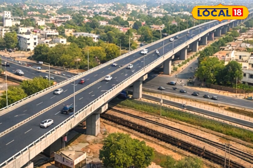 फ्लाईओवर 