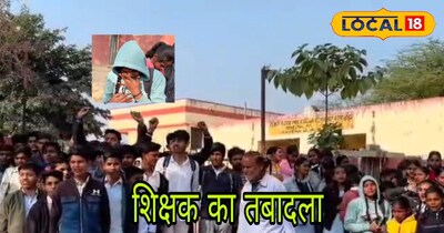 दौसा में शिक्षक का तबादला के बाद छात्र-छात्रा परेशान