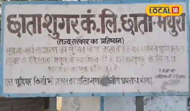 तीन साल बाद अब तक "सौ दिन चले अढाई कोस" सी स्थिति है.