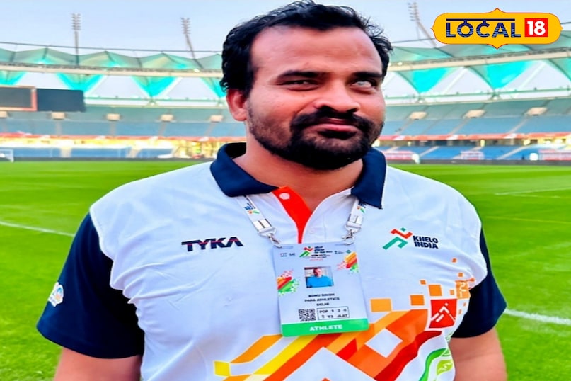 Sonu singh bihar gaolball captain, sonu singh motihari, blind athlete india, para athlete bihar, visually impaired achiever, noida pnb deputy manager player, indian para sports, sonu singh goalball player bihar, sonu singh goalball, sonu singh para athletics champion, khelo india para games, sonu singh inspirational success story, differently abled achiever, indian blind sports, sonu singh para asian games athlete, world championship para athlete, सोनू सिंह मोतिहारी, सोनू सिंह दृष्टिबाधित खिलाड़ी, बिहार पैरा एथलीटसोनू सिंह, सोनू सिंह प्रेरणादायक कहानी, नेत्रहीन खिलाड़ी बिहार, सोनू सिंह पैरा खेल बिहार, सोनी सिंह गोलबॉल खिलाड़ी, सोनू सिंह खेलो इंडिया पैरा गेम्स, पैरा एशियन गेम्स, अंतरराष्ट्रीय पैरा चैंपियन