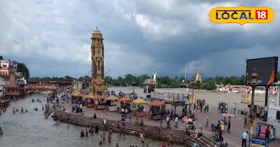 हरिद्वार गंगाजल 