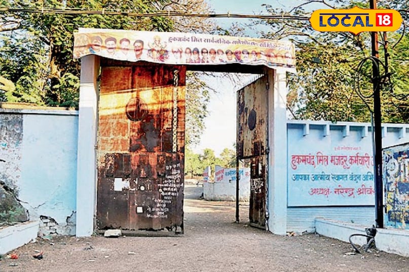 indore mill