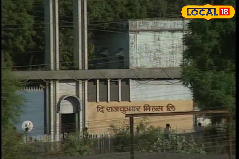 rajkumar mill indore 
