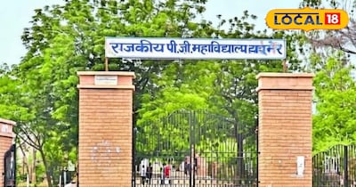 बाड़मेर पीजी कॉलेज में इग्नू अध्ययन केंद्र शुरू