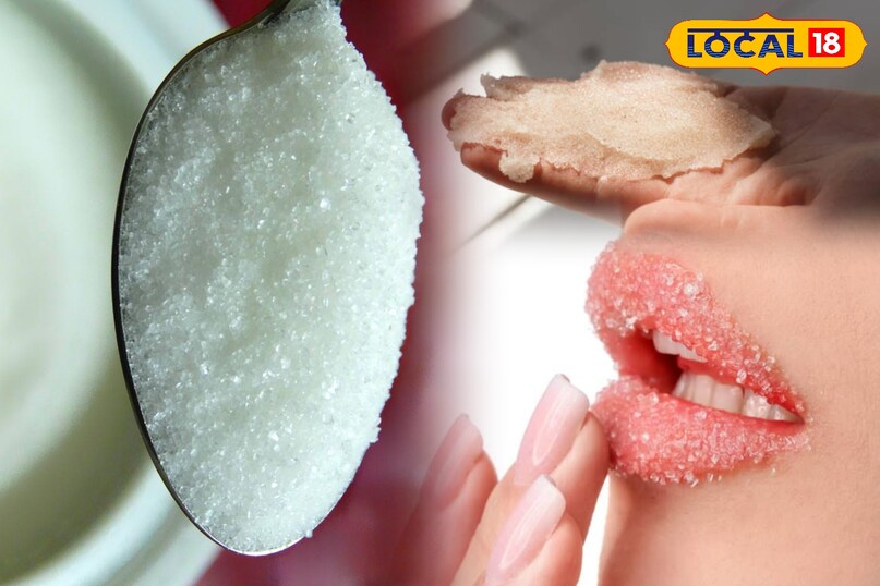 पीढ़ियों से आज़माया गया देसी फॉर्मूला: सर्दियों में फटे होंठों का रामबाण इलाज...