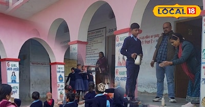 सरकारी स्कूल में गुरुजी और बच्चें