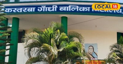 गुमला के आवासीय विद्यालयों में नामांकन प्रपत्र मिलना हुआ शुरू ,मुफ्त शिक्षा,भोजन