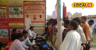 यहां जानिए कितनी मिलने वाली है सैलरी 