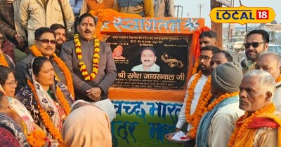 विधायक रमेश जायसवाल 