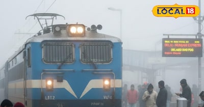 सर्दियों में कोहरे से ट्रेन यात्रा मुश्किल NTES ऐप और हेल्पलाइन मददगार.