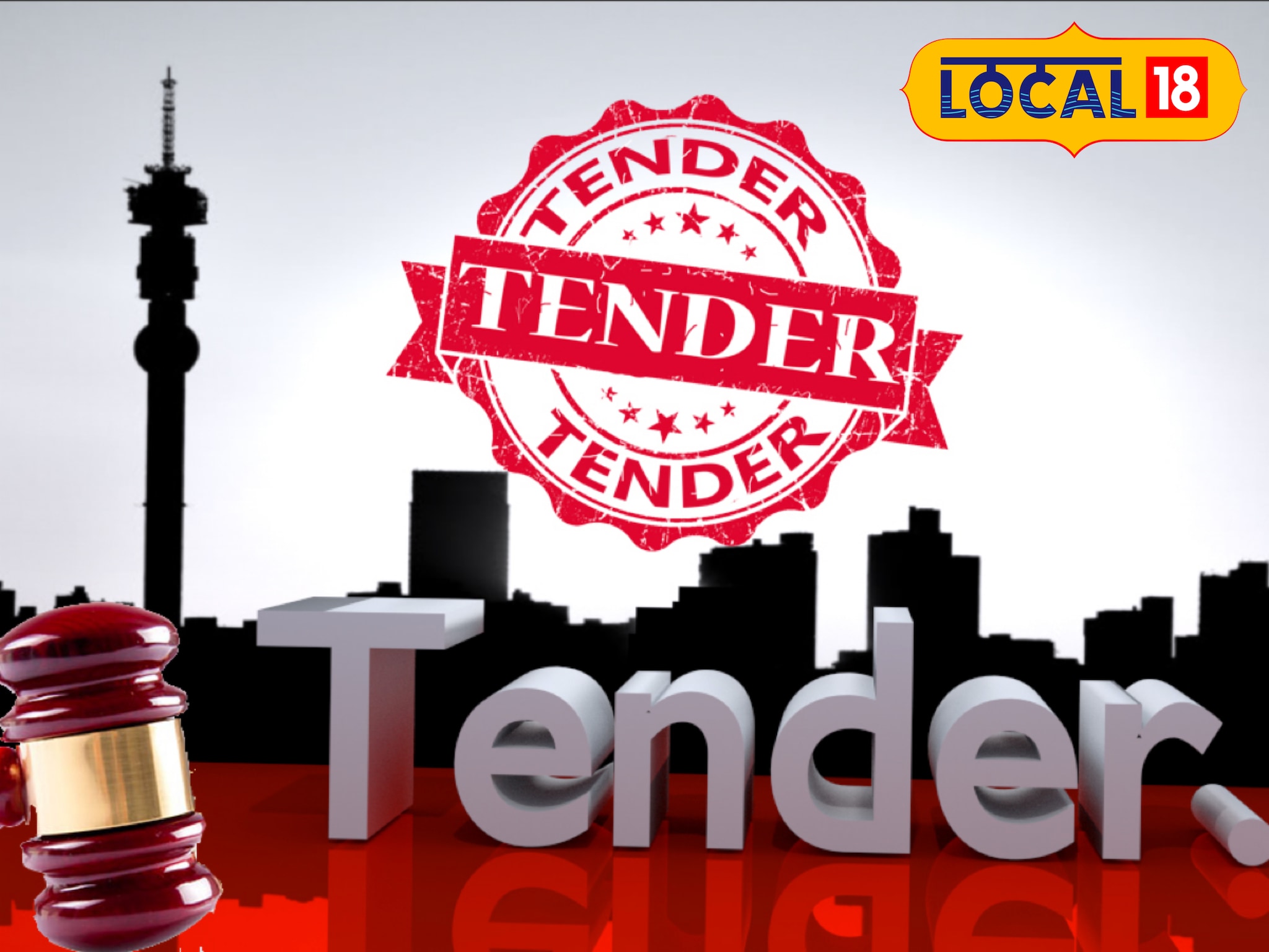 रोहतास के चार प्रखंड सह अंचल कार्यालयों के निर्माण के लिए टेंडर जारी जानें पूरी जानकारी और राशि