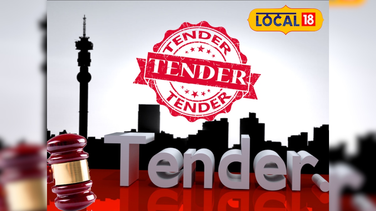 रोहतास के चार प्रखंड सह अंचल कार्यालयों के निर्माण के लिए टेंडर जारी, जानें पूरी जानकारी और राशि