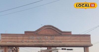 बल्लभगढ़... इतिहास, बहादुरी और आधुनिक विकास का शहर आज.