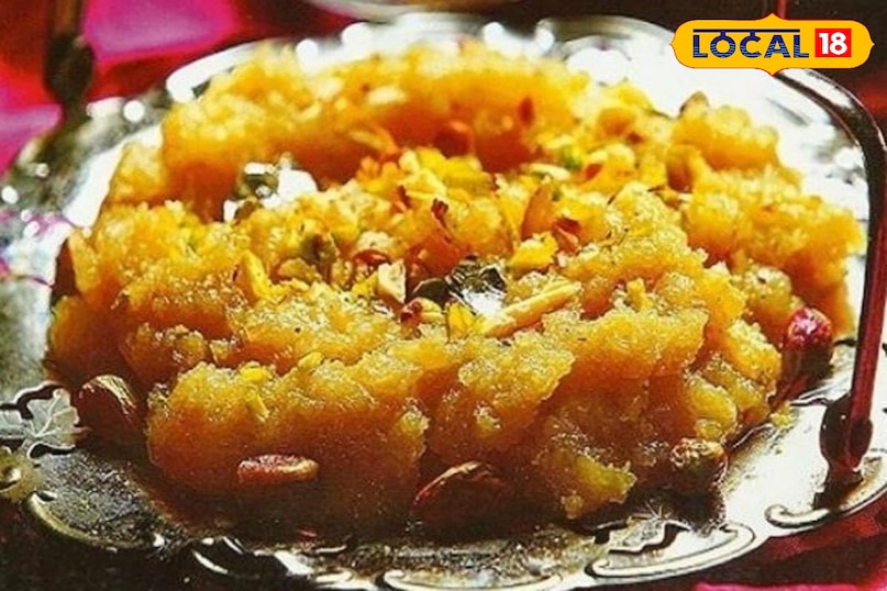 शकरकंदी का हलवा 