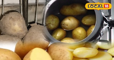 कुकर में आलू