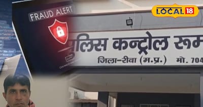 जानिए रीवा में क्यूं एक शादी के कार्ड से मचा हडकंप, लोग पहुंचे थाने.