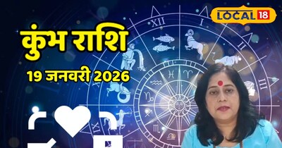 कुंभ राशि वालों के लिए क्रांति का दिन, शनि-राहु योग से करियर