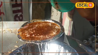 मात्र 20 में मिलेगा दिल्ली जैसा कचौडी का स्वाद