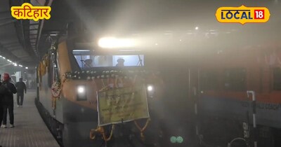 कामाख्या–रोहतक अमृत भारत एक्सप्रेस से बदलेगा सीमांचल का रेल सफर