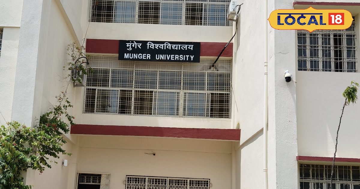 मुंगेर यूनिवर्सिटी में PG सत्र 2025–27 के नामांकन की तिथि घोषित, 20 से 22 जनवरी तक होगी प्रक्रिया