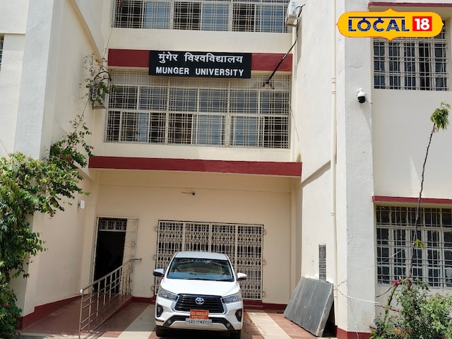 मुंगेर यूनिवर्सिटी में PG सत्र 2025–27 के नामांकन की तिथि घोषित, जानें तारीख