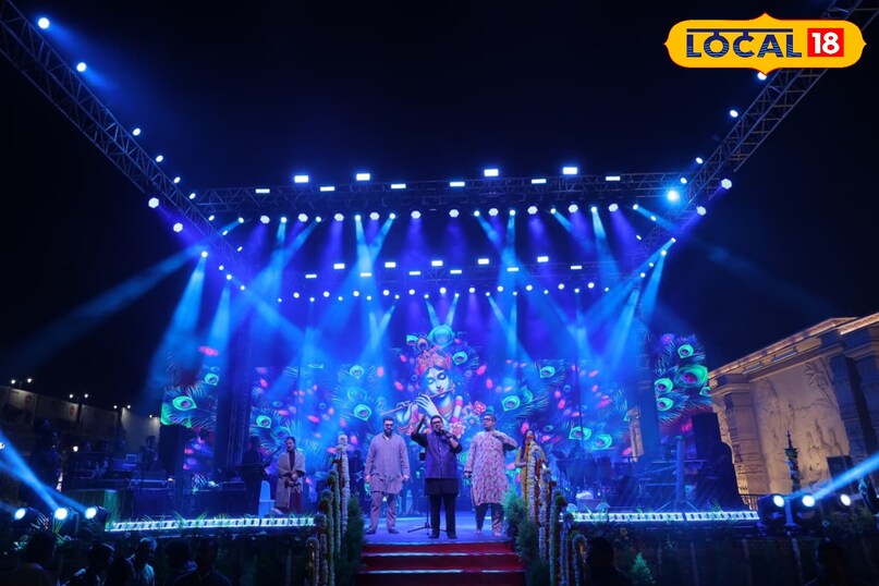 उज्जैन उज्जैन