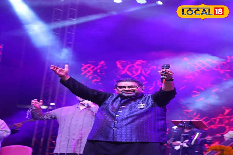 उज्जैन उज्जैन