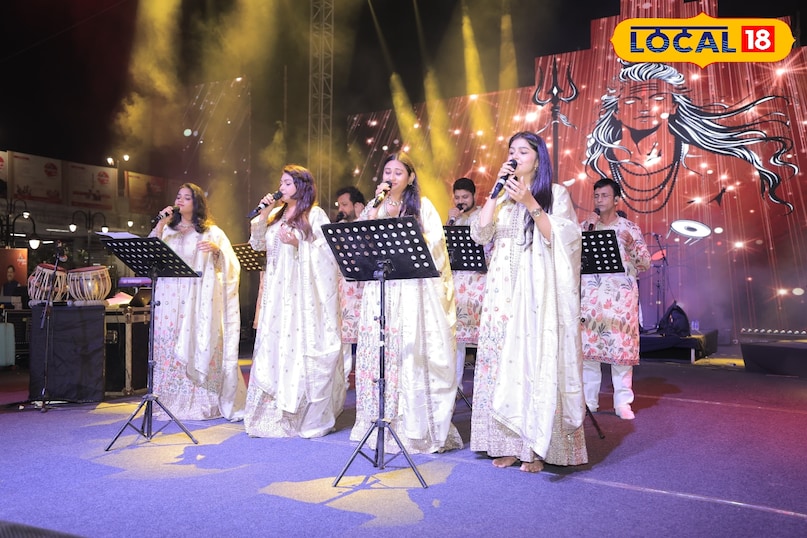 उज्जैन उज्जैन