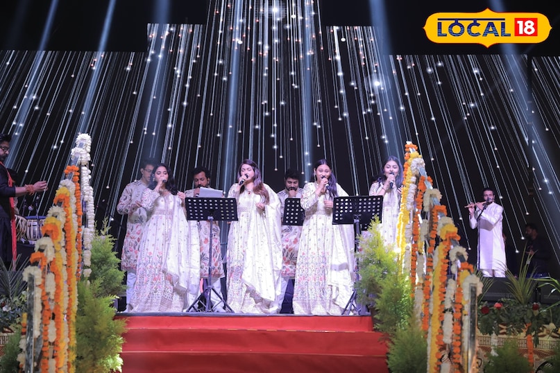 उज्जैन उज्जैन