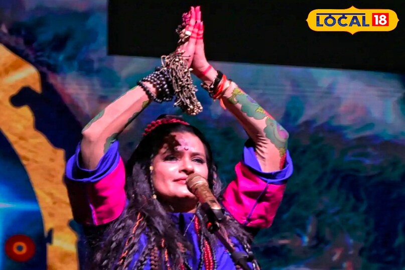 उज्जैन उज्जैन