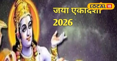 जया एकादशी के बारे मे बताते देवघर के ज्योतिषाचार्य.