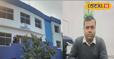 बिजलीं कार्यालय और सहायक विद्युत अभियंता