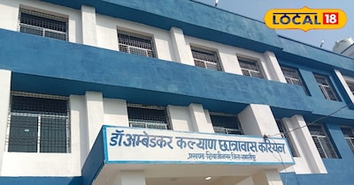 आधुनिक सुविधा से लैस भवन