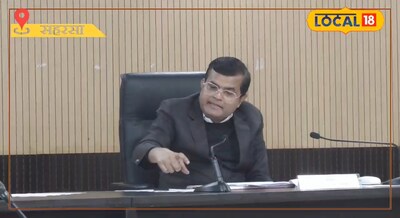 सहरसा में 2 दिन कमिश्नर और डीएम लगाएंगे जनता दरबार 