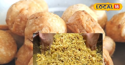 छोटी कचौरी 