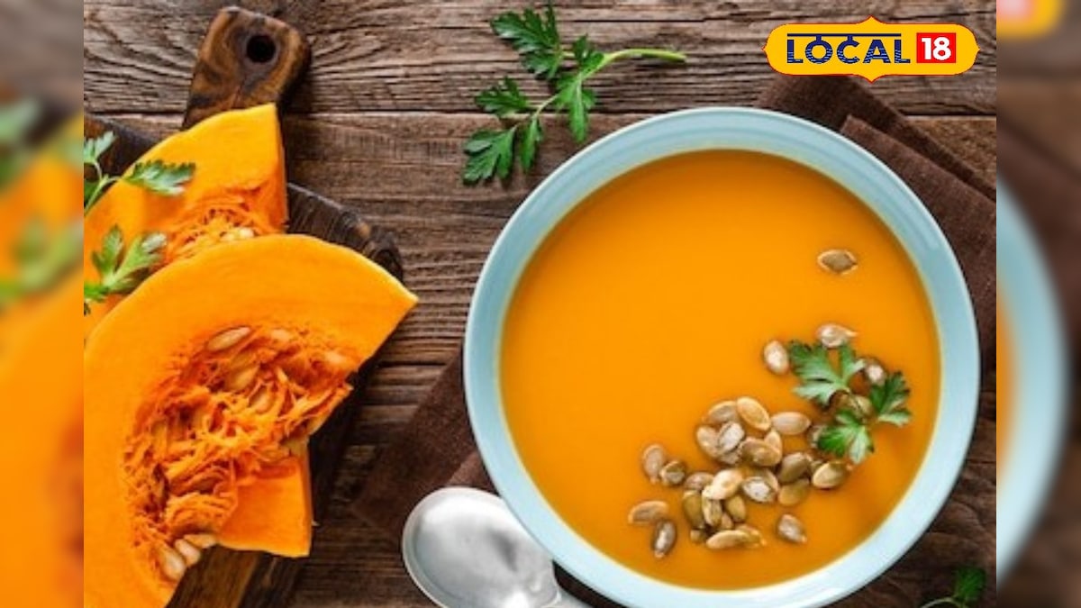 सर्दियों में बढ़ती तोंद को कहें अलविदा! कद्दू का क्रीमी सूप देगा स्वाद, गर्माहट और फिटनेस तीनों का मज़ा