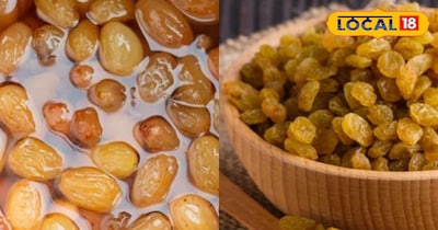 भीगी हुई किशमिश