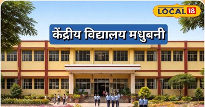 केंद्रीय विद्यालय