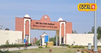 सीयूएसबी में यूजी के लिए आवेदन शुरू