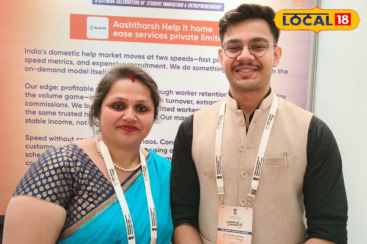 कमाल की है मां-बेटे की जोड़ी! दिल्ली में शुरू किया ये सुपर स्टार्टअप, यहां बुकिंग से घरेलू कामगार तुरंत पहुंचेंगे घर
