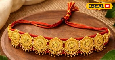 कुमाऊनी आर्टिफिशियल गलौबंद का ट्रेंड इन दिनों काफी चल रहा है