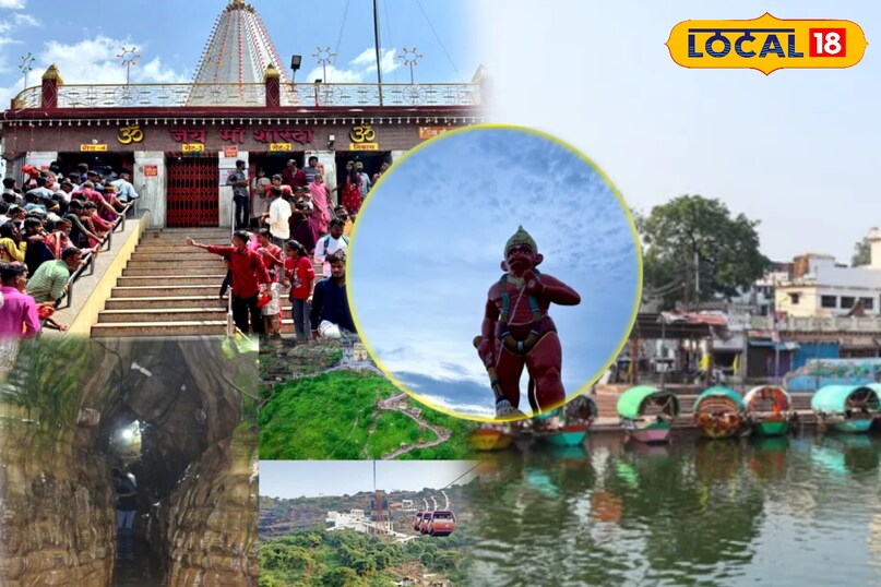 सतना सतना