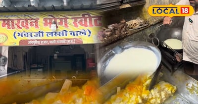 माखन भोग मिठाई