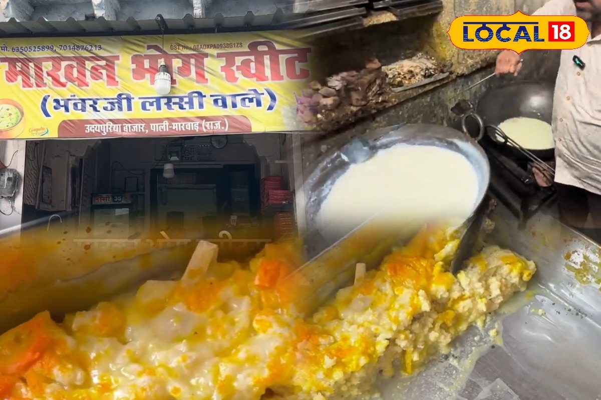 पाली की फेमस माखन भोग! गुलाब हलवे के बाद अब यह मिठाई चुरा रही लोगों का दिल स्वाद ऐसा कि मुंह में जाते ही घुल जाए