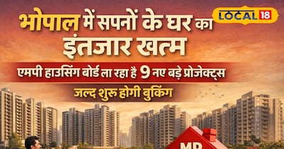 इस साल एमपी हाउसिंग बोर्ड भोपाल में अपने 9 प्रोजेक्ट पर काम करेगा.