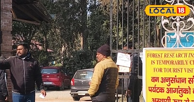  फॉरेस्ट रिसर्च इंस्टीट्यूट बंद होने से मायूस पर्यटक 