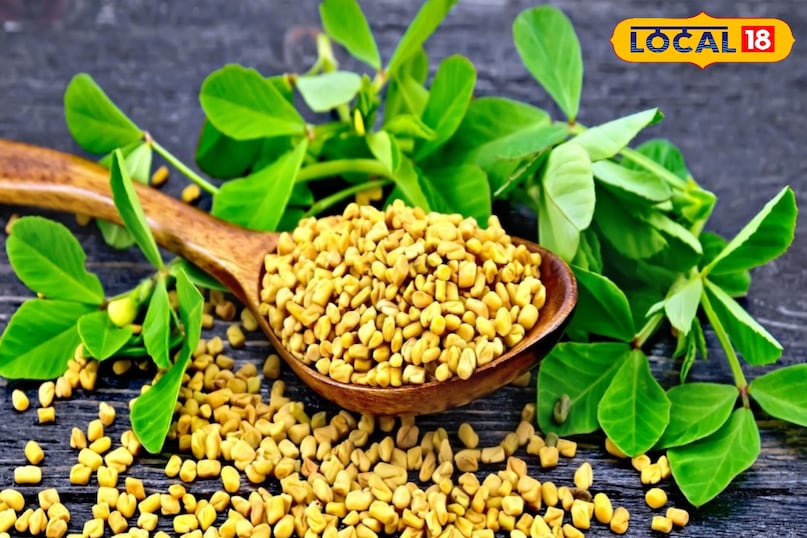 मेथी दाना 